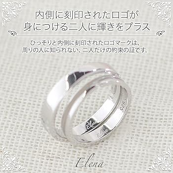 匿名配送　Elena(エレナ) ペアリング フリーサイズ Amazon | [Veritamore.] Elena ペアリング 指輪 フリーサイズ